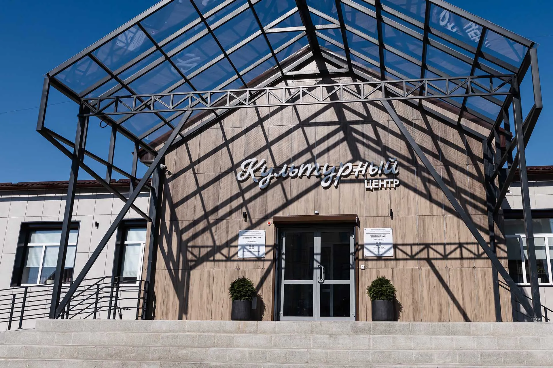 Алексей Тимошенко