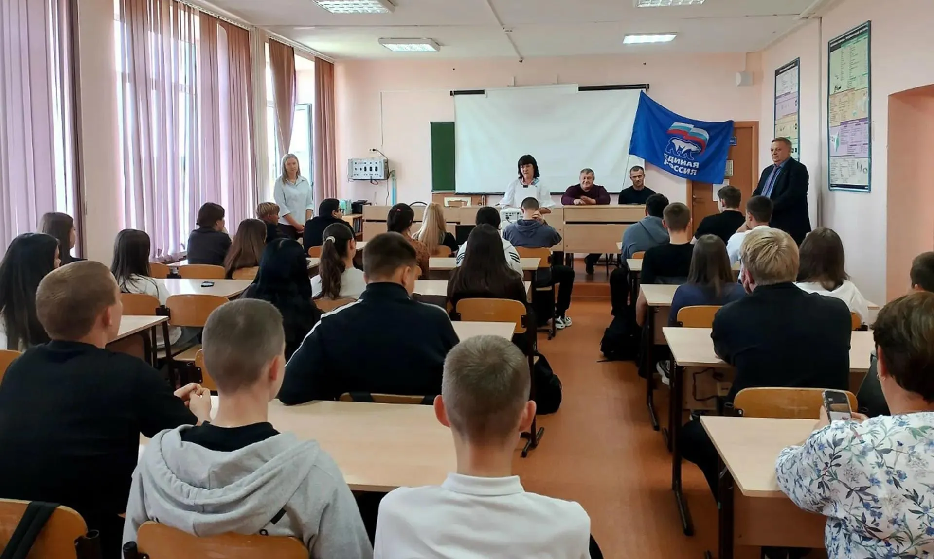 Администрация муниципального района Пестравский