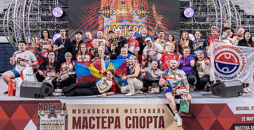 В&nbsp;Москве стартовала серия спортивных мероприятий
