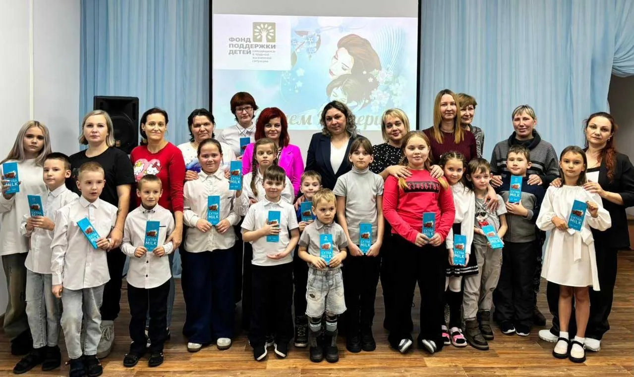 Администрация города Юрга