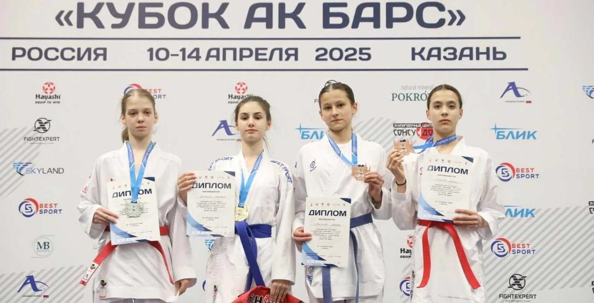 Министерство спорта Оренбургской области