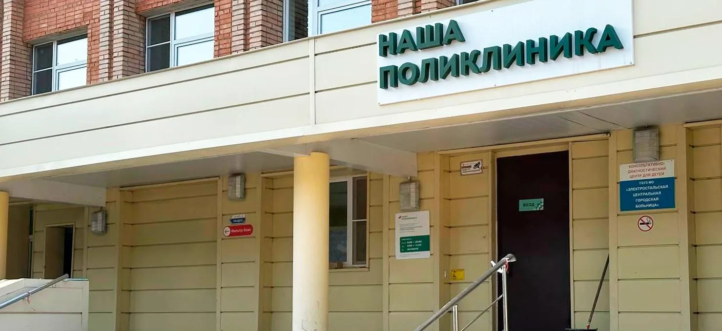 Министерство информации и молодежной политики Московской области