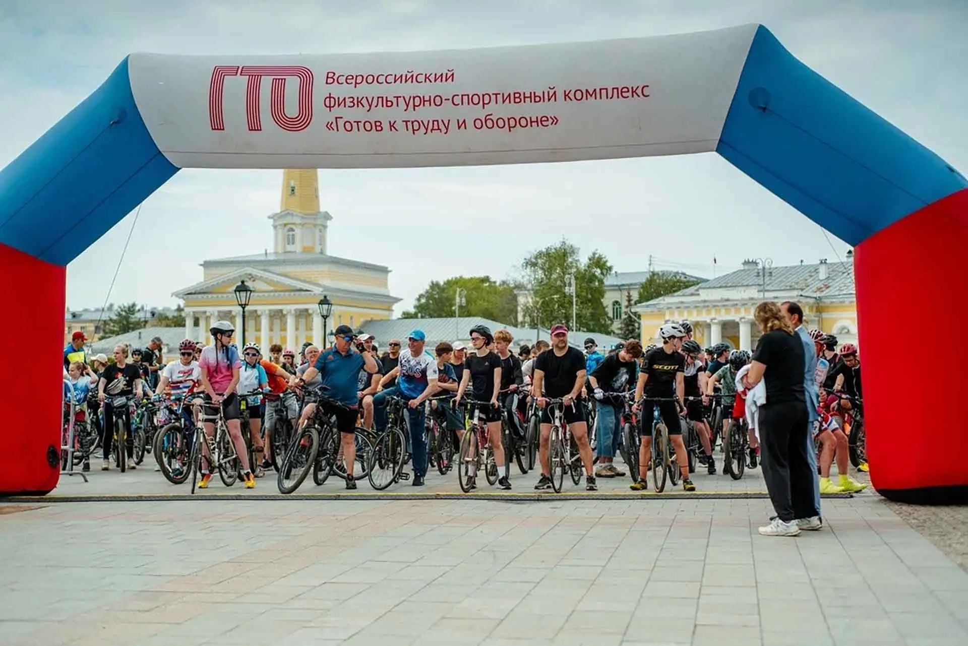 ГУ ЯО "Региональный центр спортивной подготовки"