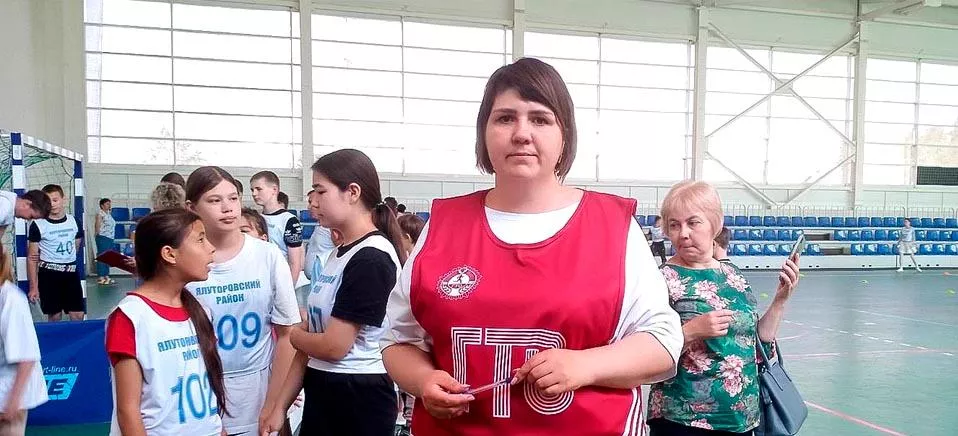 Администрация Ялуторовского района