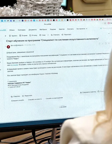 В&nbsp;Иркутской области стартовал набор на&nbsp;профессиональное обучение