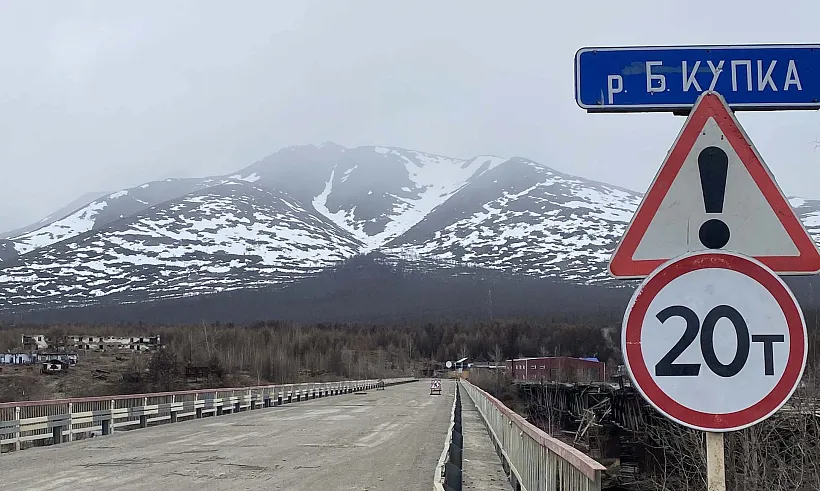 В&nbsp;Магаданской области отремонтируют мост через реку Большую Купку