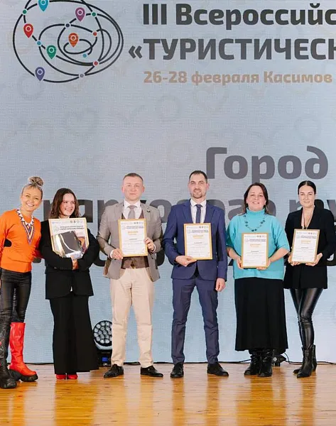 Города Подмосковья стали лауреатами Всероссийской туристической премии