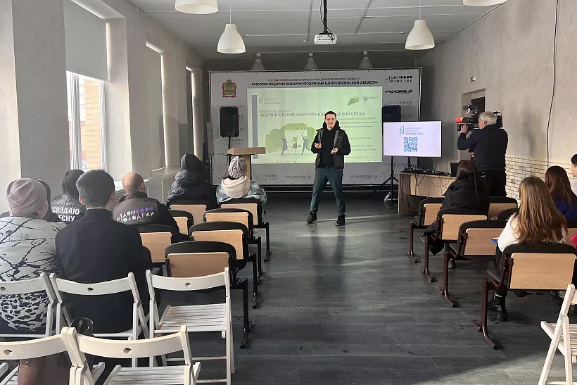 В&nbsp;Пензе стартовало обучение для&nbsp;волонтеров по&nbsp;благоустройству