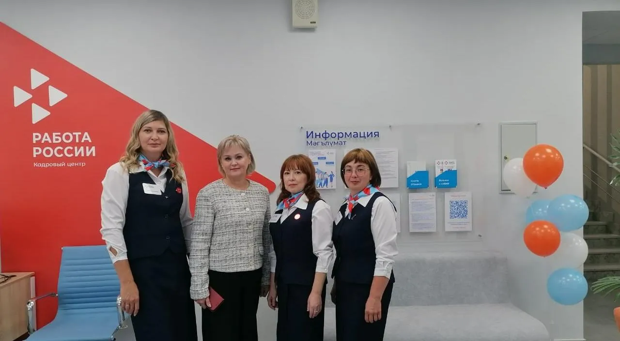 Аппарат Совета Бавлинского муниципального района