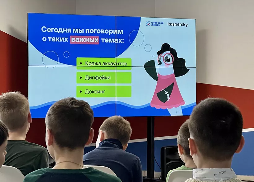В&nbsp;&laquo;Уроке цифры&raquo; приняли участие более 19&nbsp;тысяч вологодских школьников