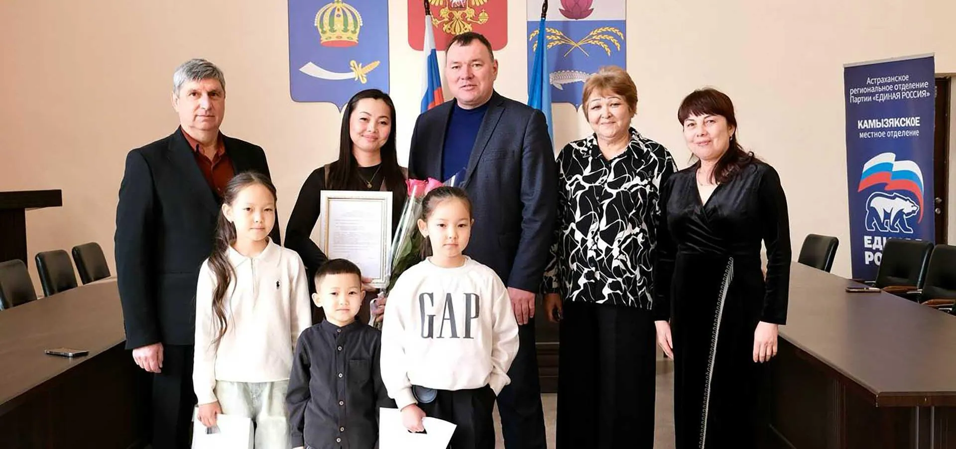  Администрация муниципального образования «Камызякский район»