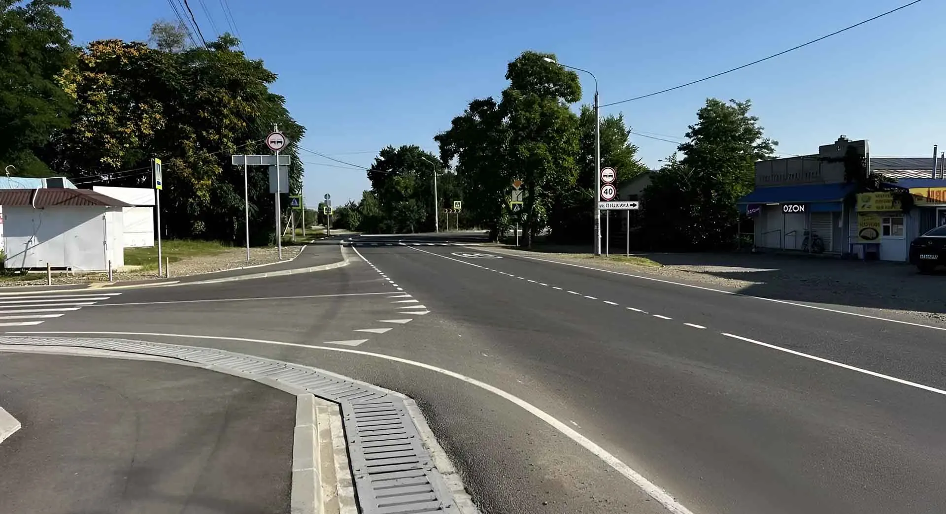 Министерство транспорта и дорожного хозяйства Краснодарского края