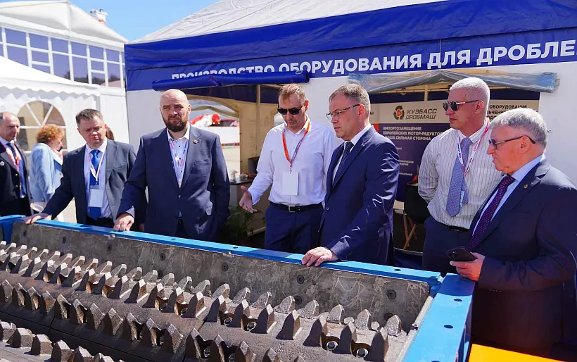 В&nbsp;Новокузнецке прошел международный горнопромышленный форум