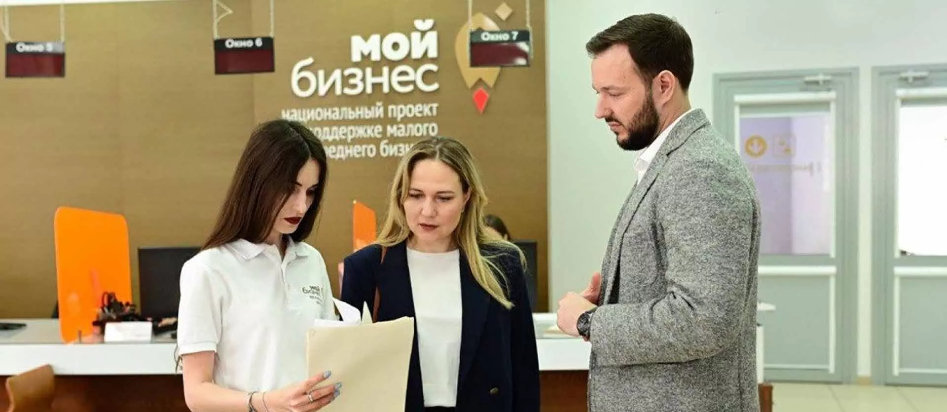 Министерство региональной политики и массовых коммуникаций Ростовской области