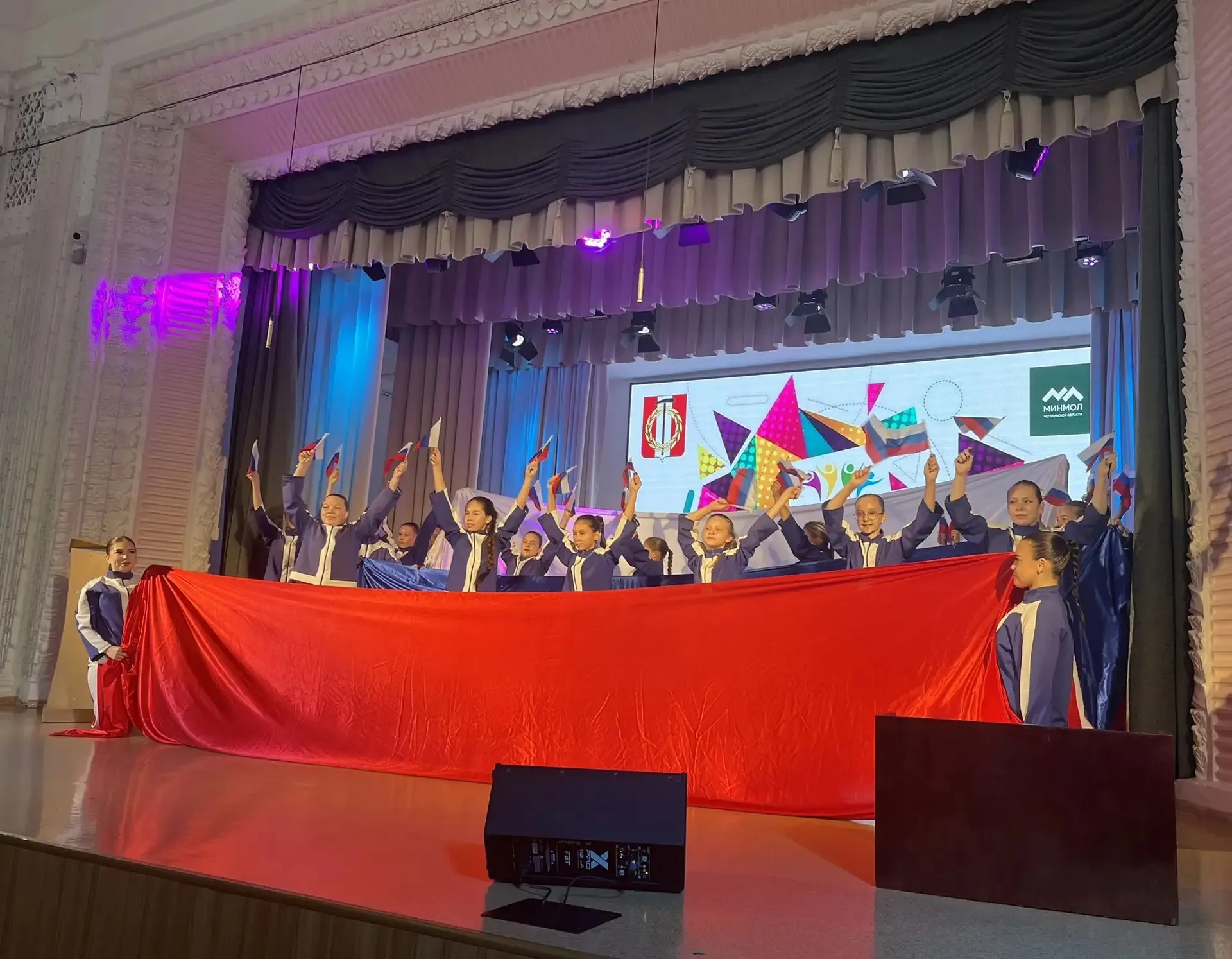 Администрация Копейского городского округа