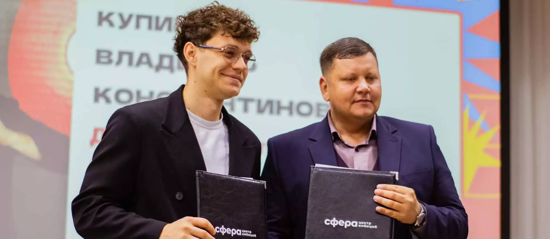 Министерство образования и науки Алтайского края