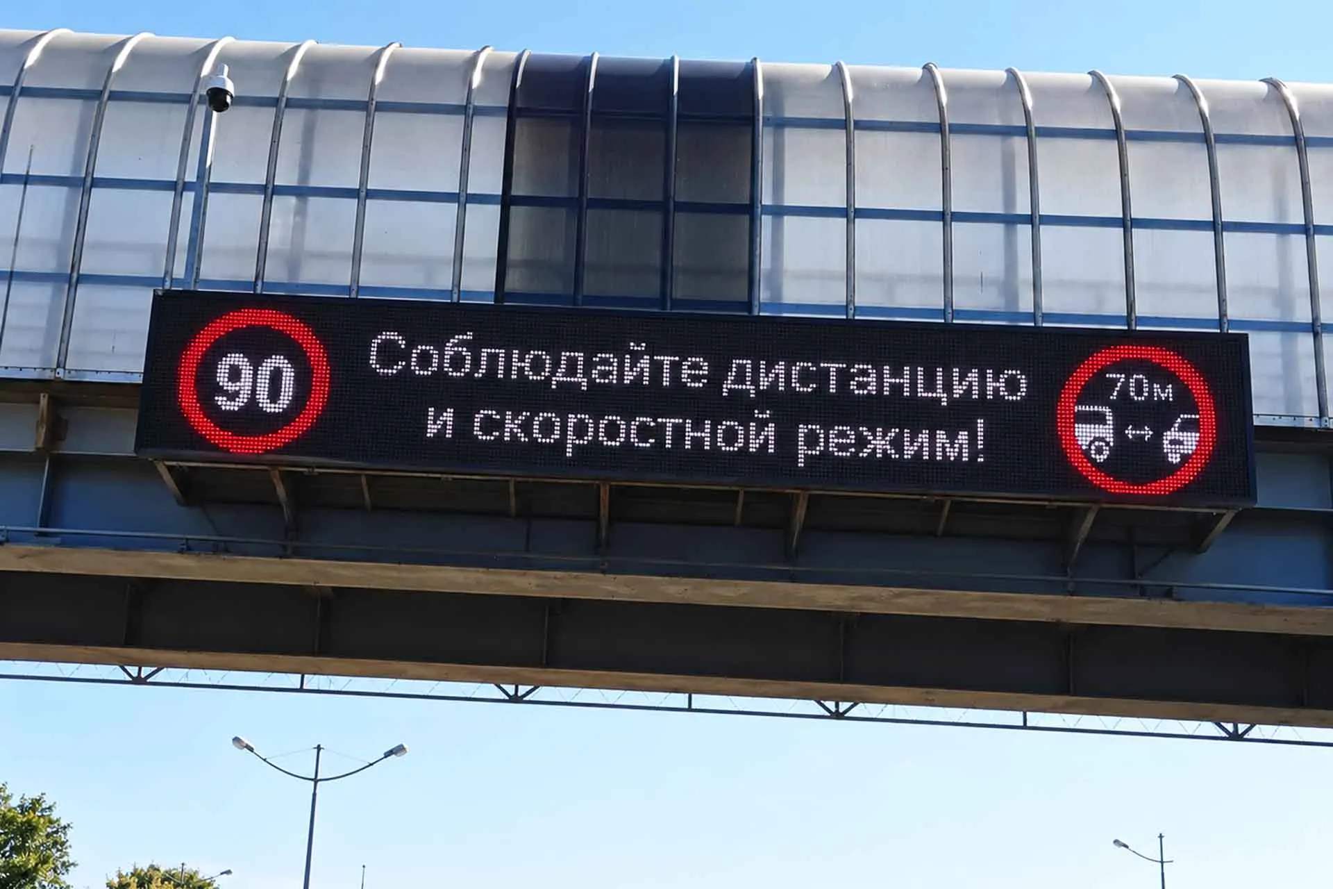 Министерство транспорта Пермского края