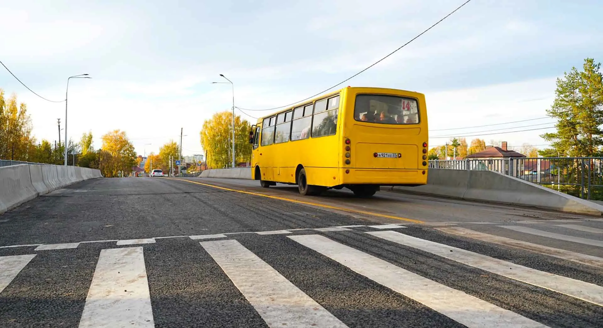 ДЕПАРТАМЕНТ ДОРОЖНОГО ХОЗЯЙСТВА И ТРАНСПОРТА ИВАНОВСКОЙ ОБЛАСТИ