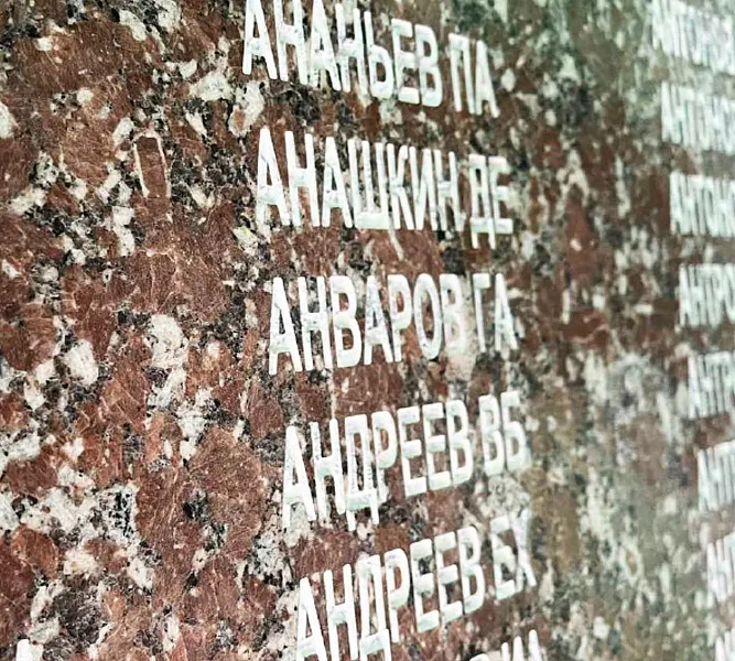 В&nbsp;Копейске Челябинской области реконструируют мемориал &laquo;Книга Памяти&raquo;