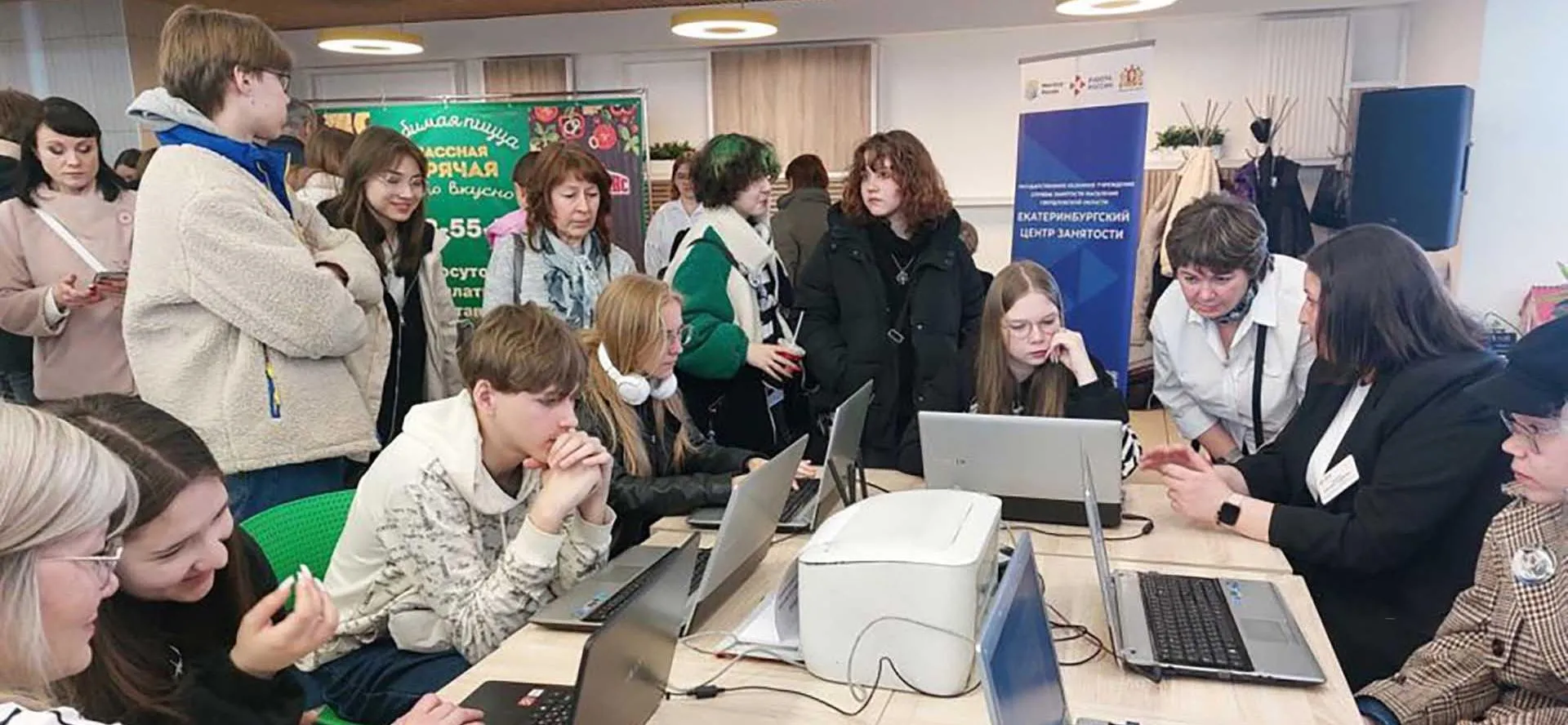 Департамент информационной политики Свердловской области
