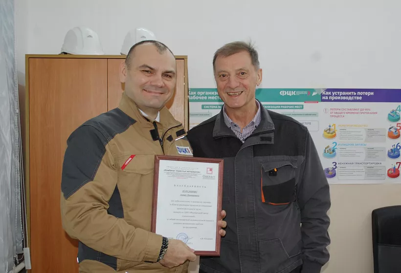 Омский комбинат пористых материалов повысил производительность труда