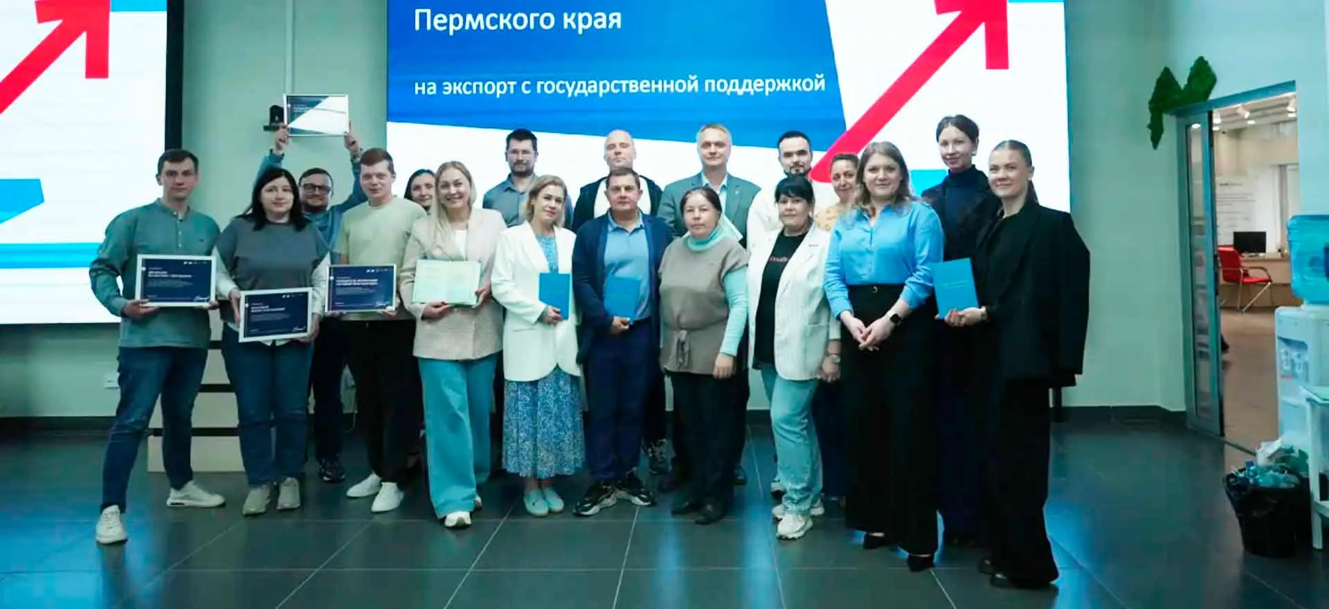 Министерство экономического развития и инвестиций Пермского края