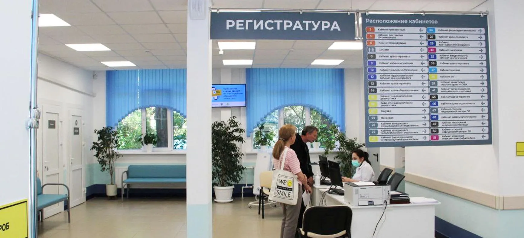 Администрация Губернатора Астраханской области