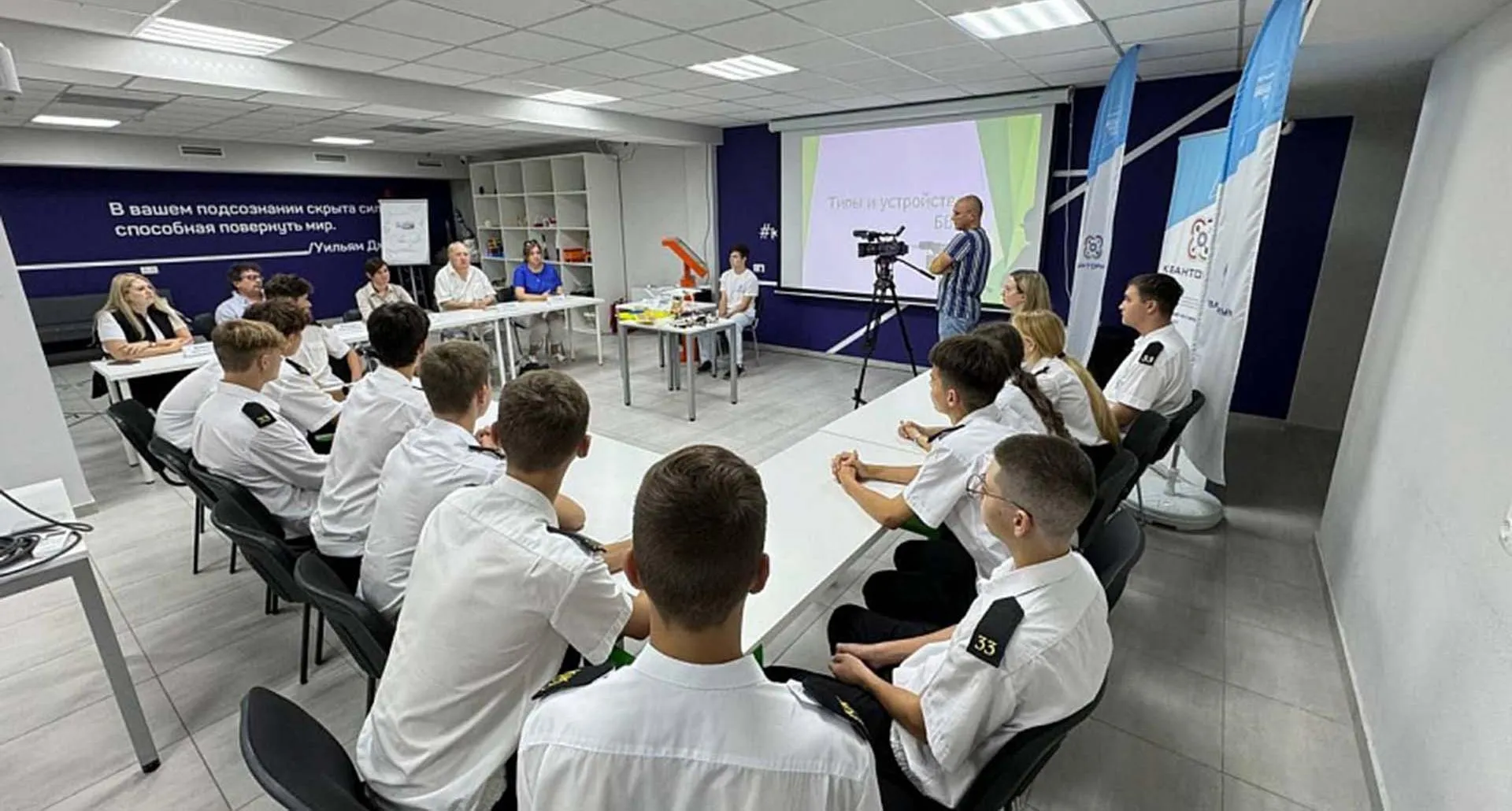 Администрация муниципального образования город Новороссийск