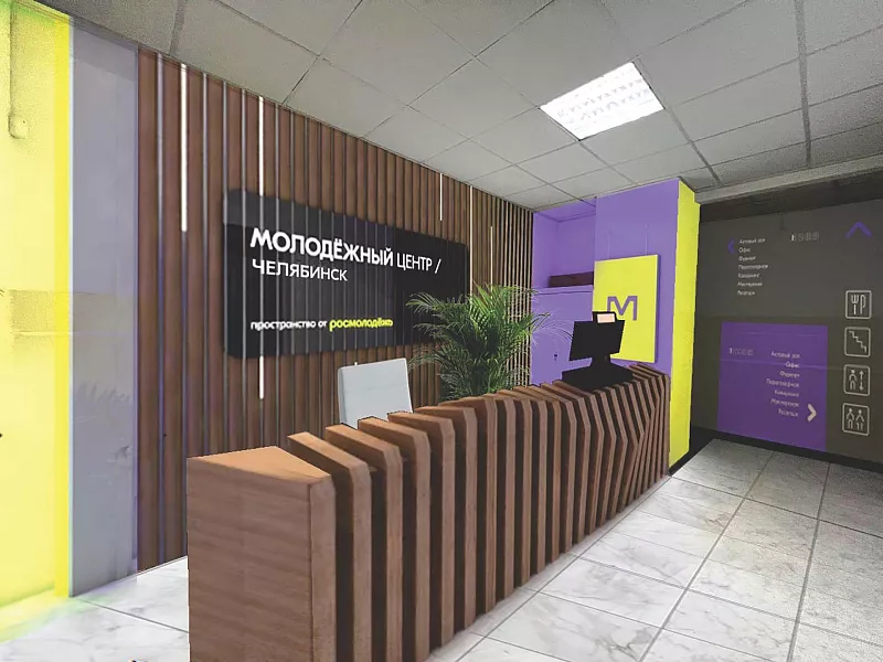 В&nbsp;Челябинске создадут новое молодежное пространство