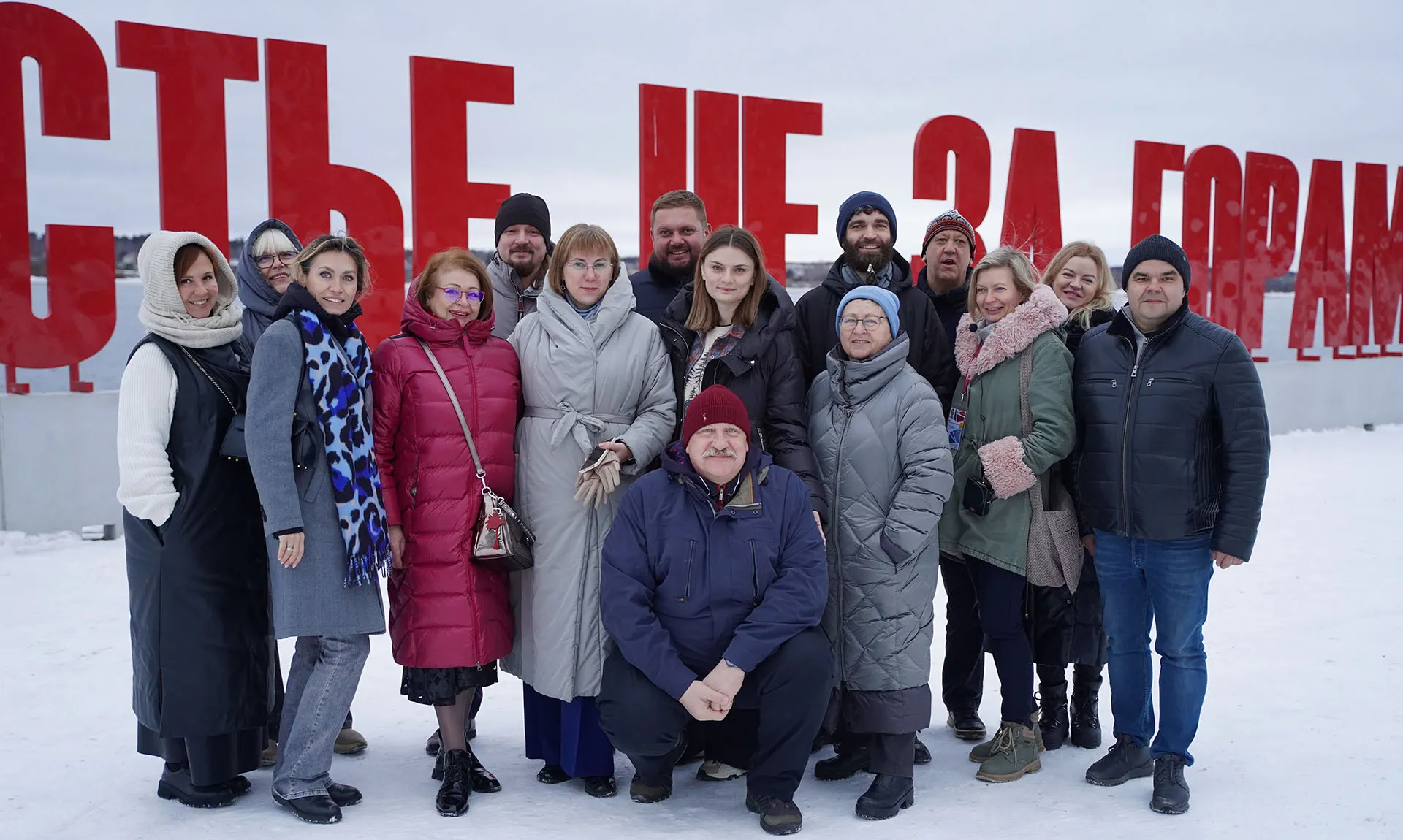 Министерство по туризму и молодежной политике Пермского края