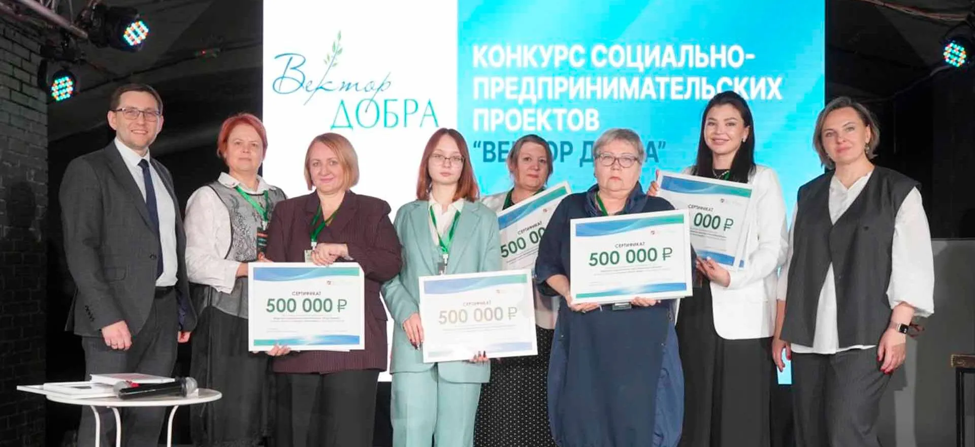 Фонд региональных социальных программ «Наше будущее»