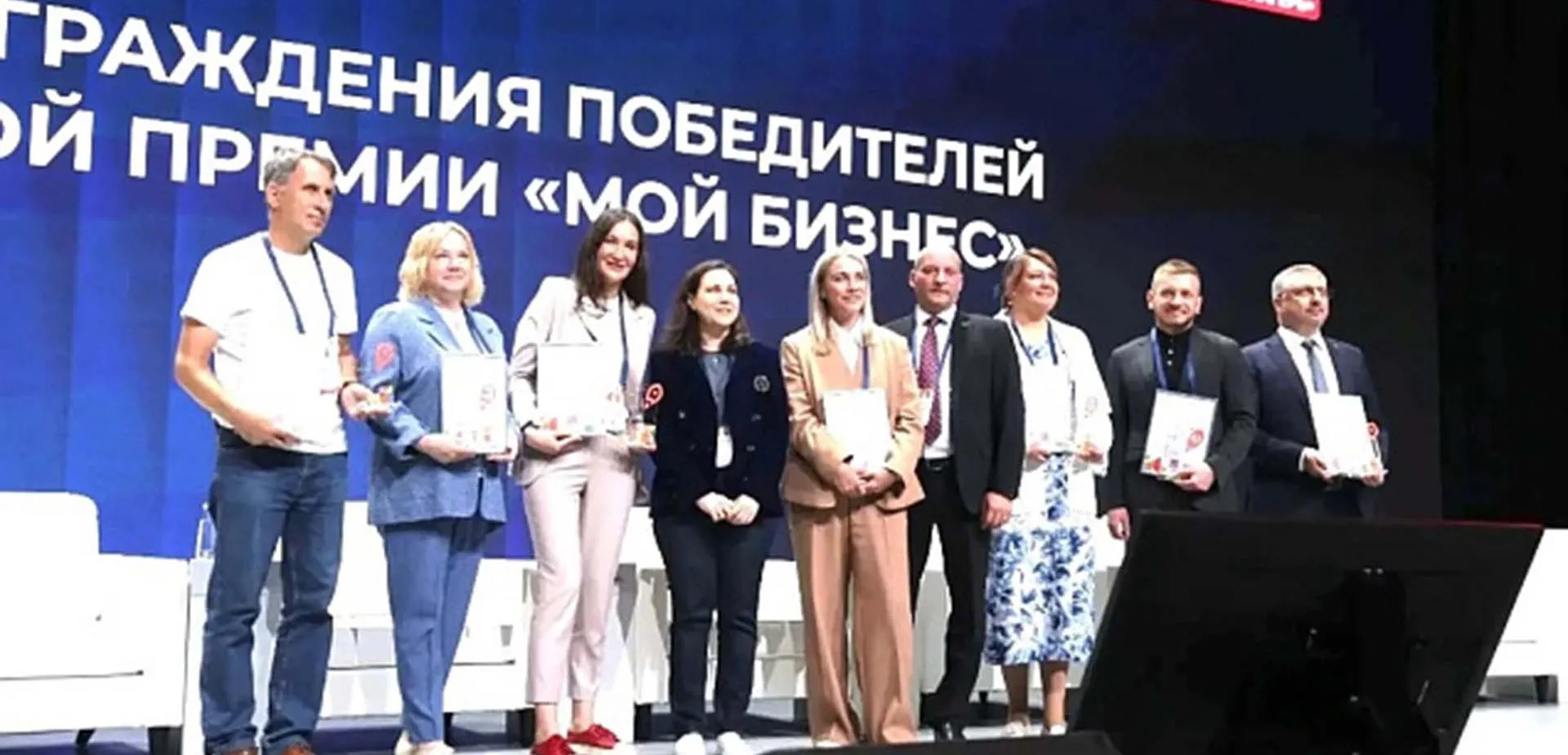 ГАУ ВО "Мой бизнес"