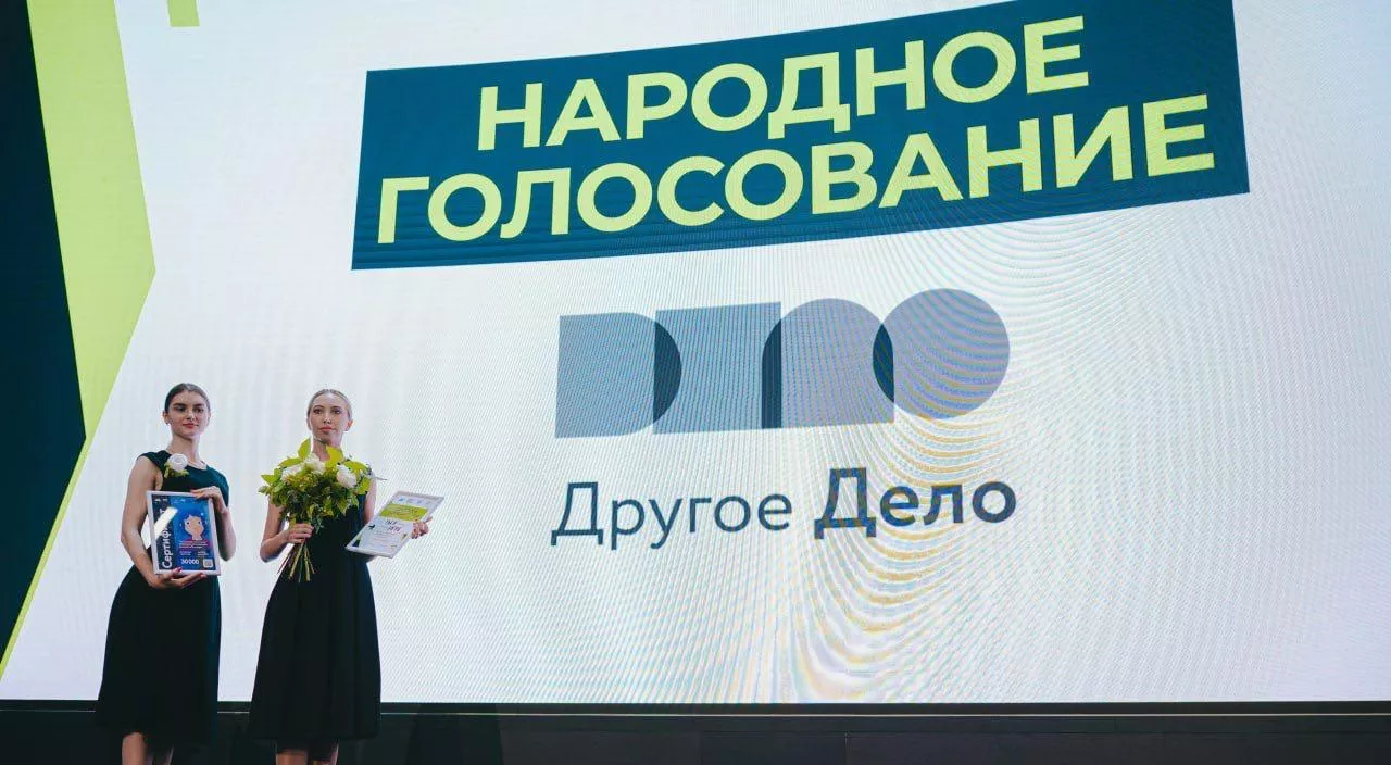 АНО "Национальные приоритеты"