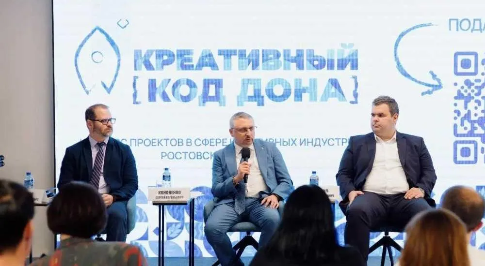 МИНИСТЕРСТВО РЕГИОНАЛЬНОЙ ПОЛИТИКИ РОСТОВСКОЙ ОБЛАСТИ