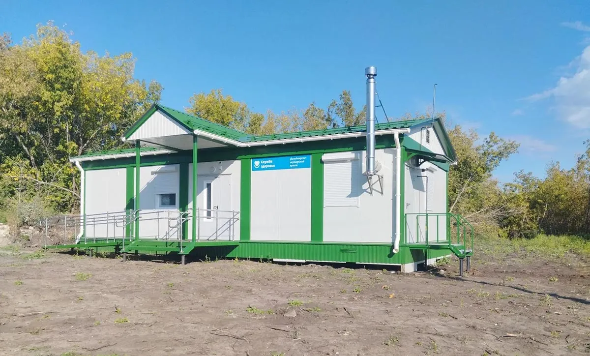 Минздрав Ульяновской области