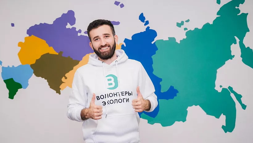 Волонтер-эколог Адам Калиматов: в&nbsp;России начинается бум эковолонтерства