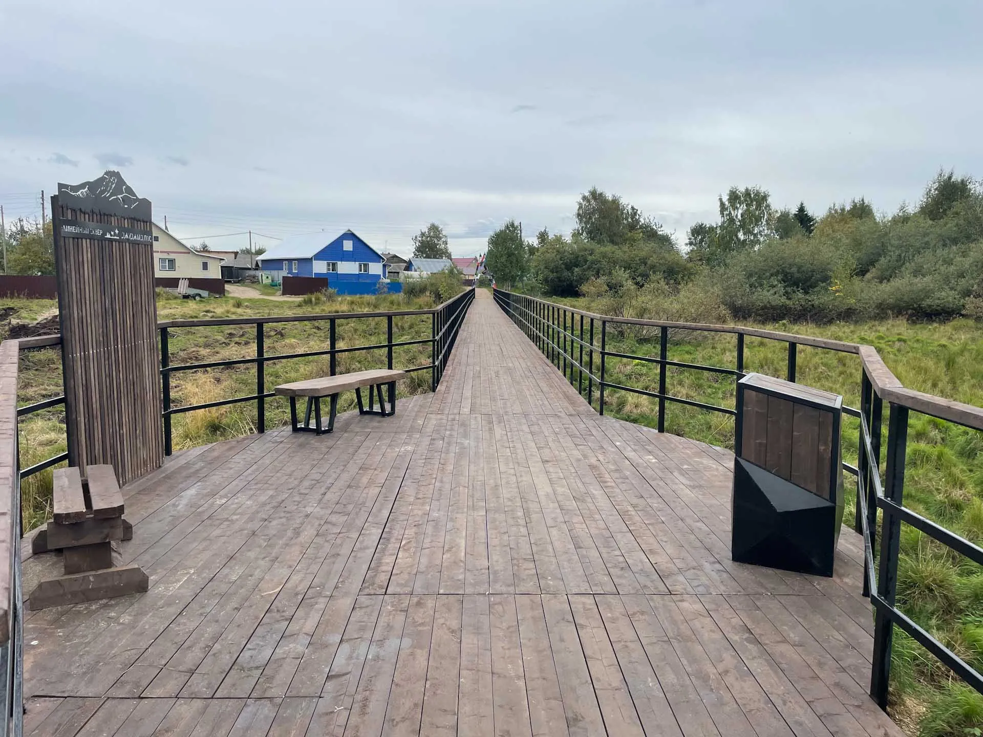 Министерство строительства и жилищно-коммунального хозяйства Республики Коми