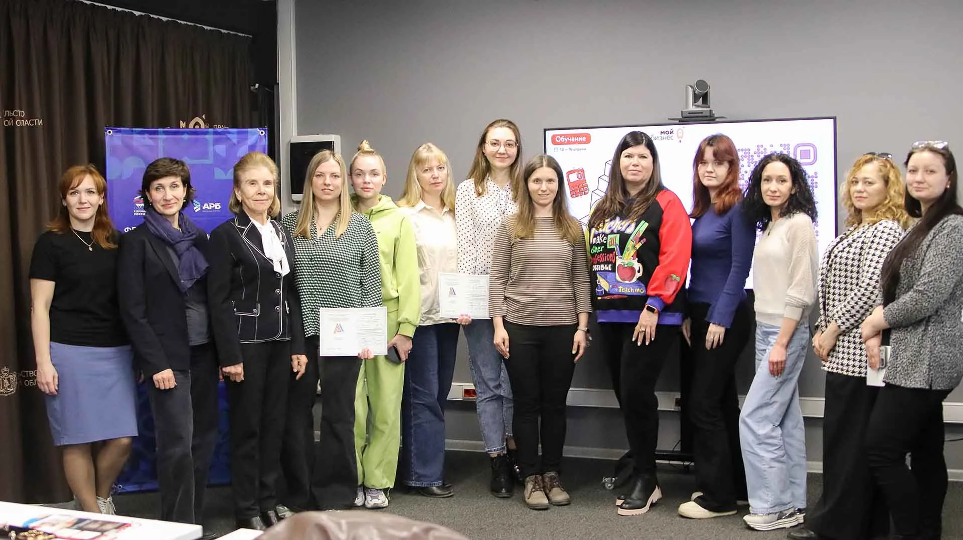 В&nbsp;Рязанской области бухгалтеры МСП повысили квалификацию