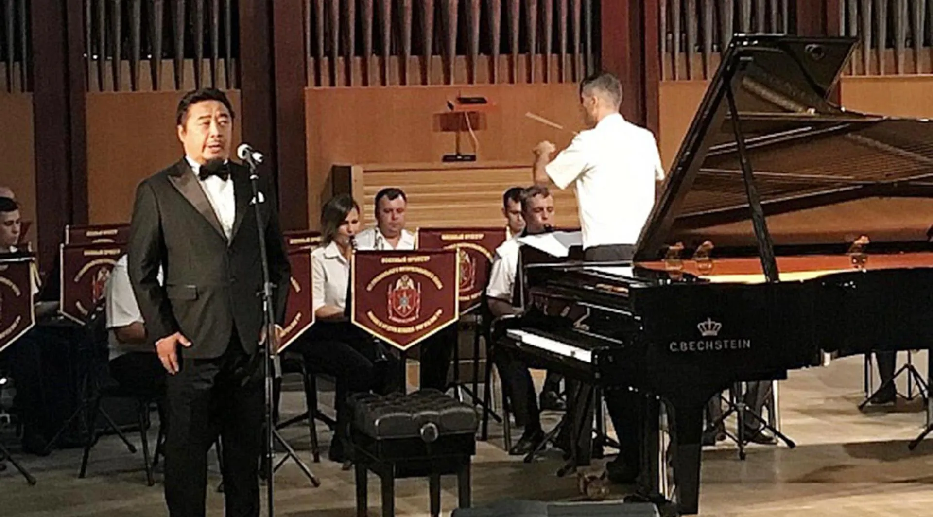 Администрация города Сочи