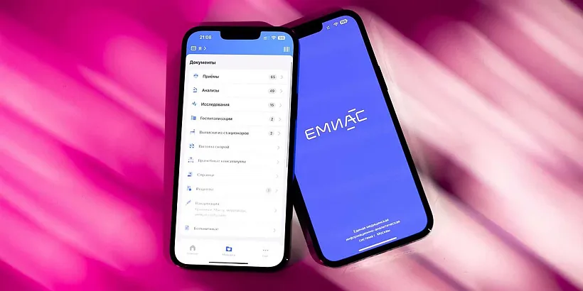 Более 660&nbsp;миллионов раз москвичи воспользовались электронной медкартой