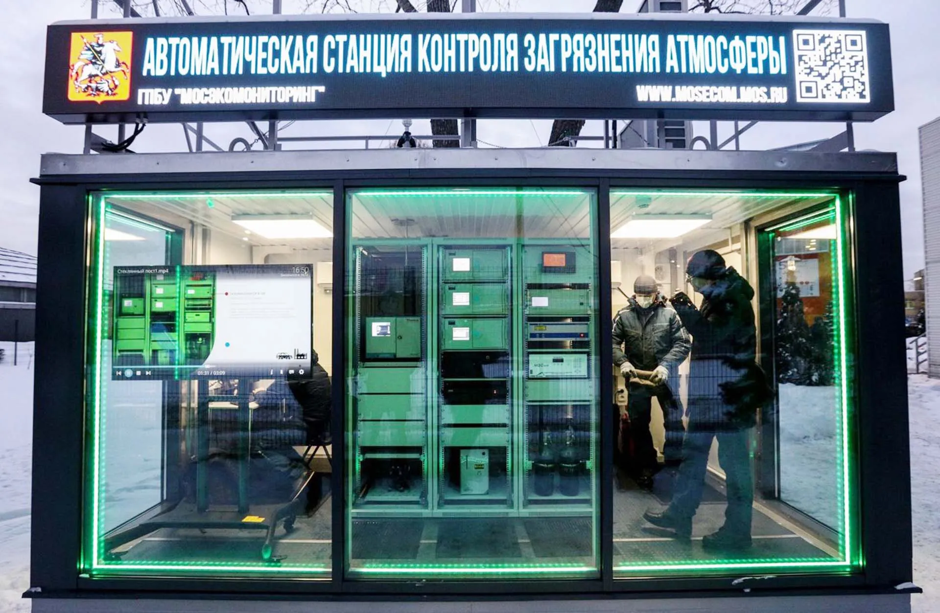 Министерство информации и молодежной политики Московской области