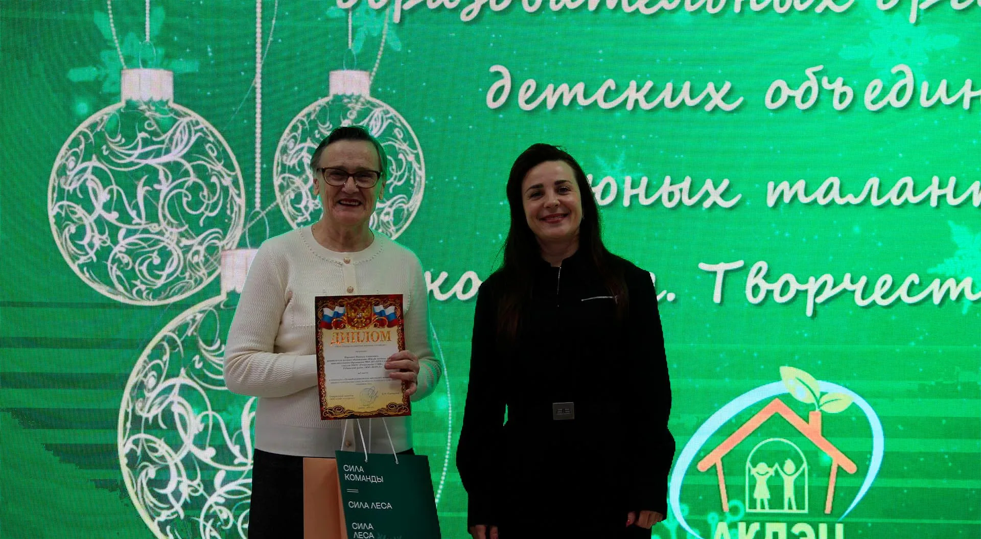 Министерство экономического развития Алтайского края