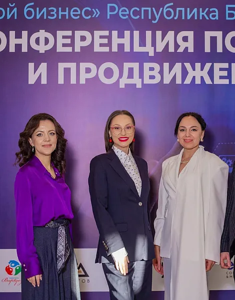 В&nbsp;Уфе более 100&nbsp;предпринимателей посетили конференцию по&nbsp;медиапродвижению