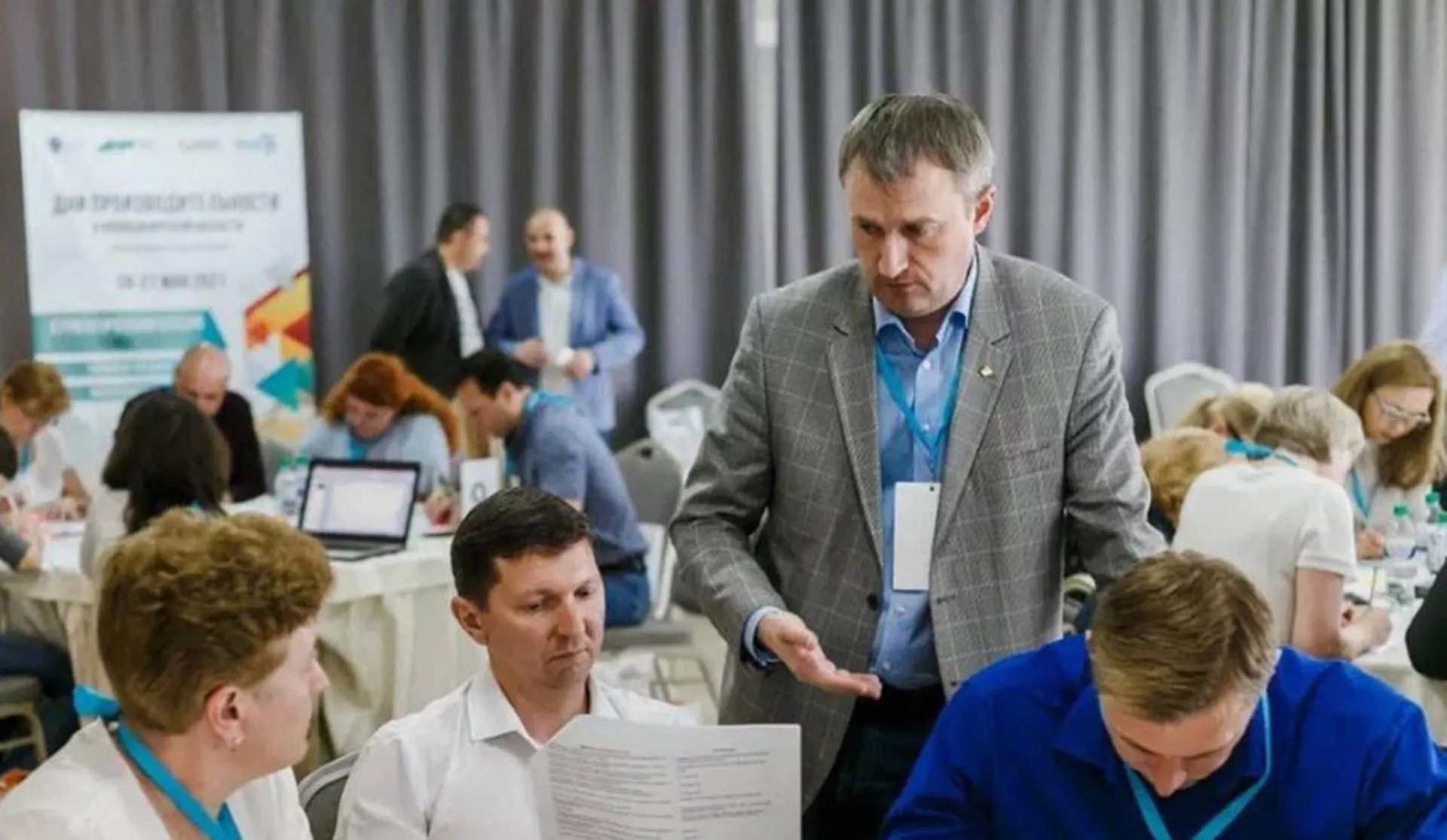 Министерство экономического развития и инвестиционной политики Республики Башкортостан
