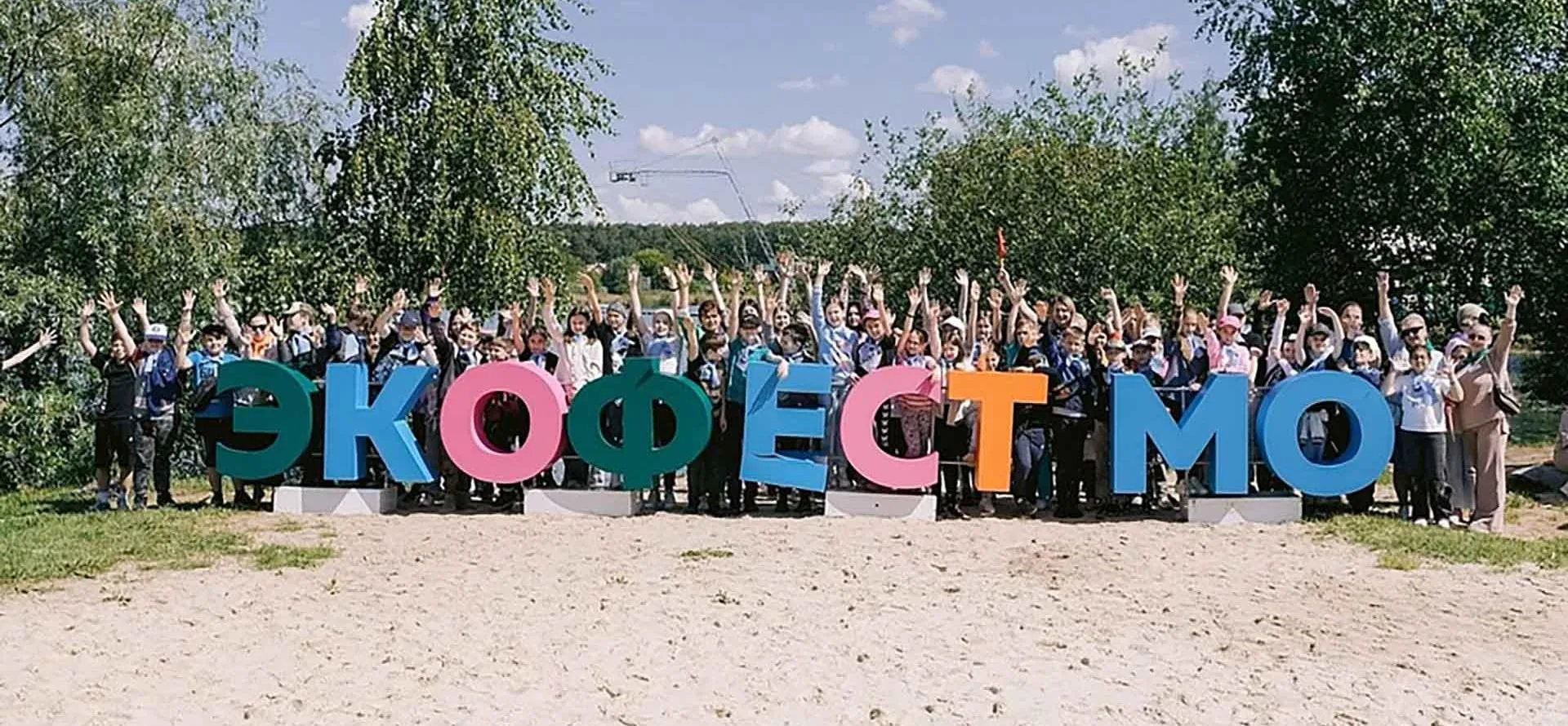  Министерство информации и молодежной политики Московской области