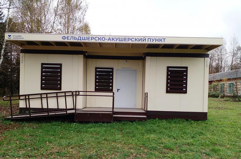 В&nbsp;Юхновском районе Калужской области готовят к&nbsp;открытию два новых медпункта