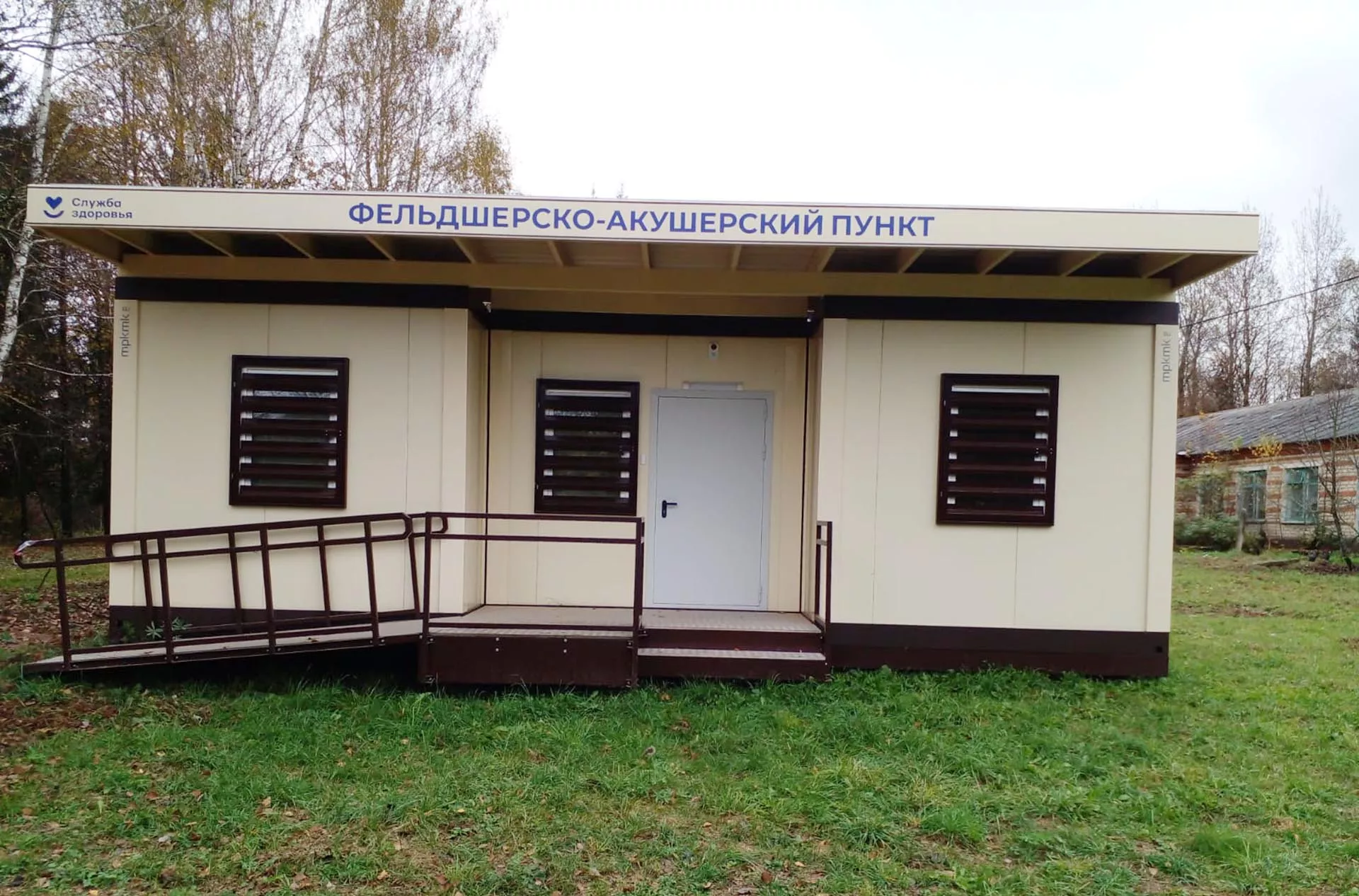 Министерство здравоохранения Калужской области