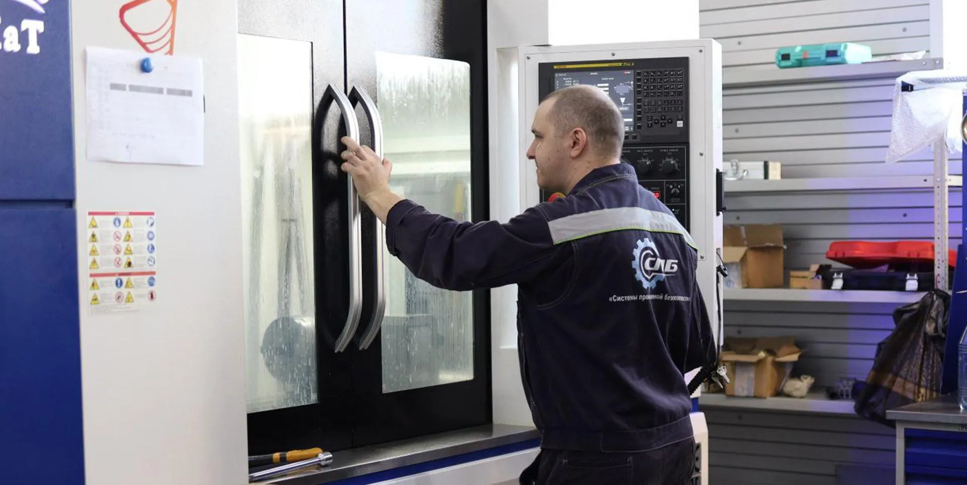 Министерство экономического развития Кузбасса