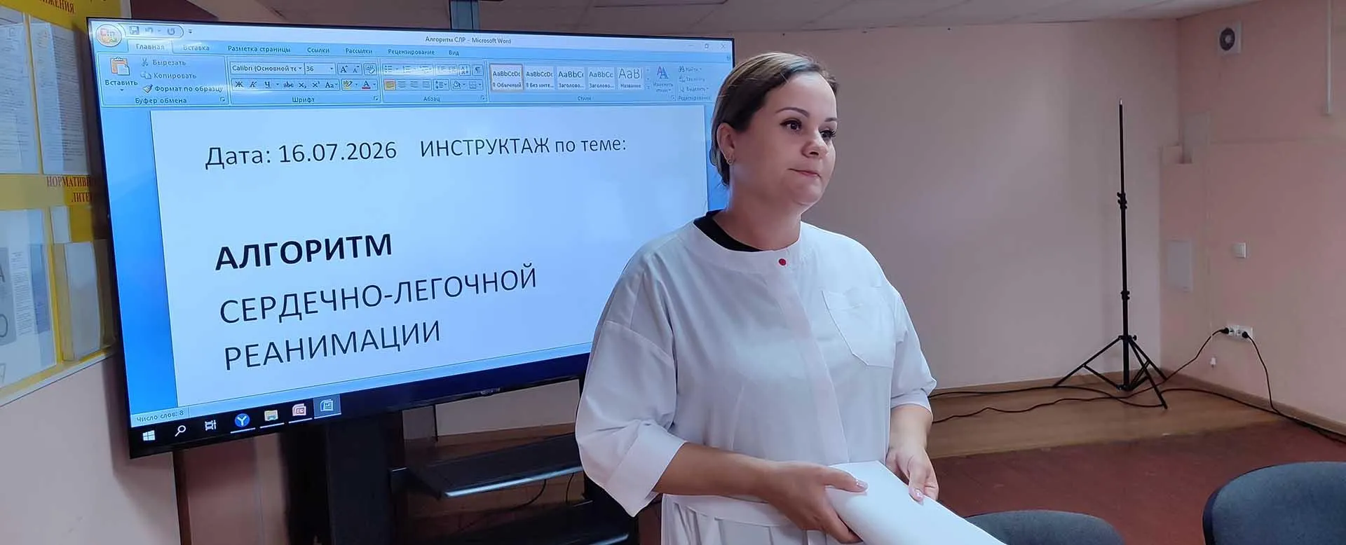 ГБУЗ ЛО "Ломоносовская МБ"