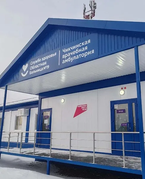 В&nbsp;селе Чикча Тюменской области открыли новую врачебную амбулаторию